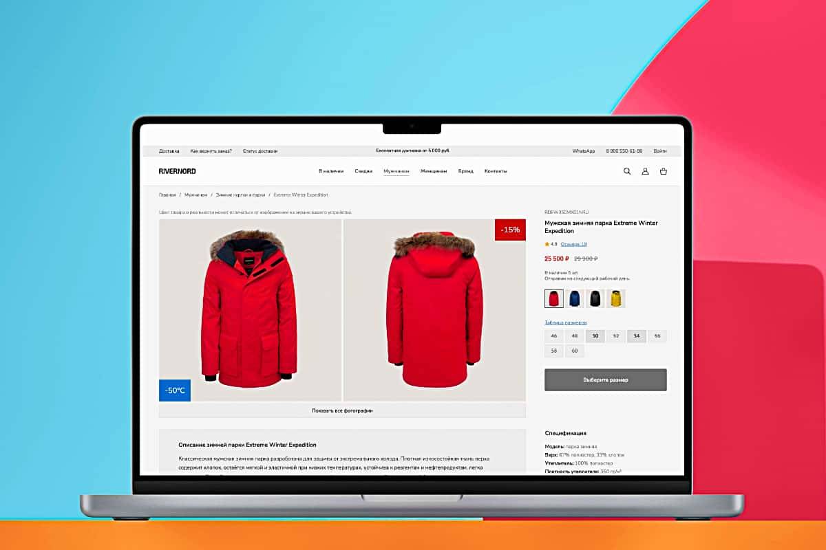 Как выбрать одежду онлайн и не пожалеть: простые правила для уверенной покупки Как выбрать одежду онлайн и не пожалеть: простые правила для уверенной покупки